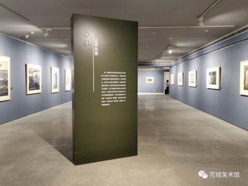 造象问道 由莞城美术馆风景水彩藏画展览引发的思索